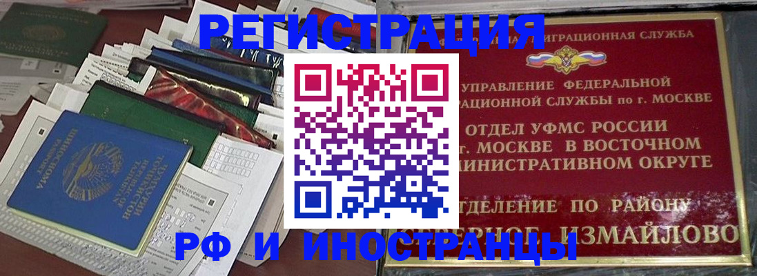 регистрация для школы в Кингисеппе