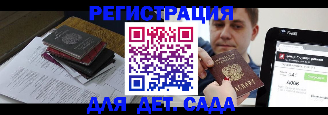 прописка от собственника в Кингисеппе